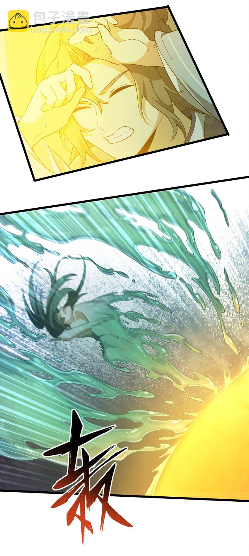 005 死心眼(1/2)-第6话