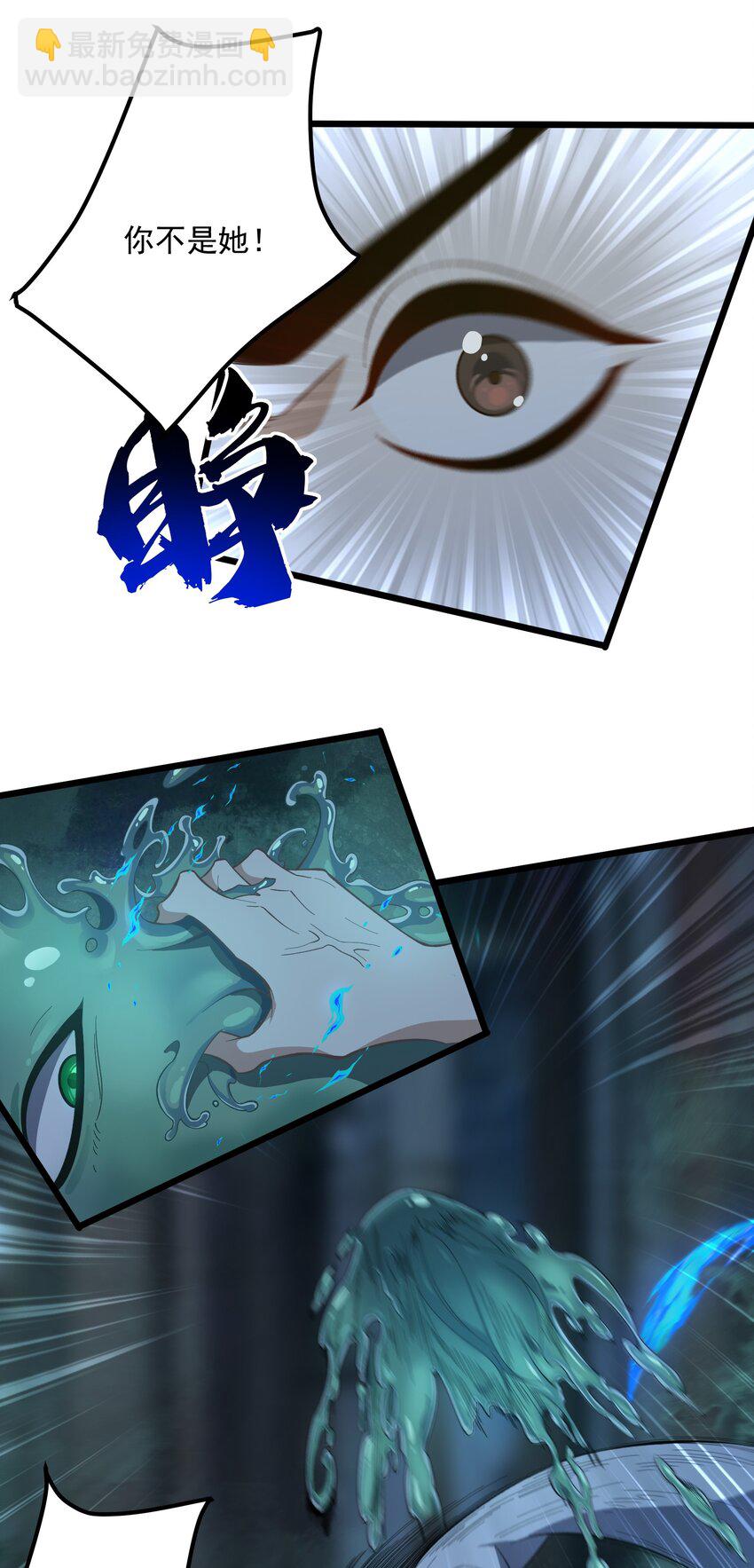 005 死心眼(1/2)-第6话