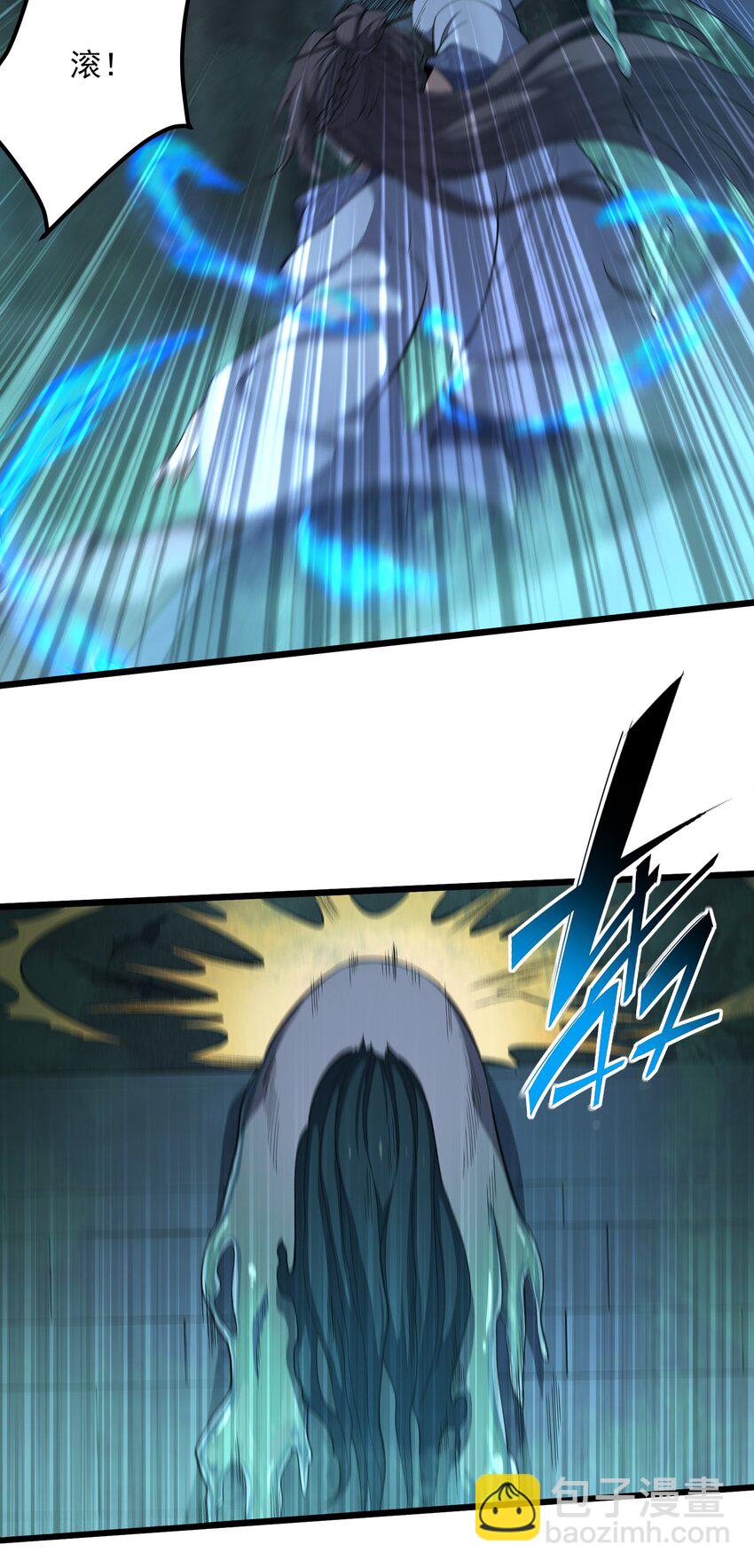 005 死心眼(1/2)-第6话