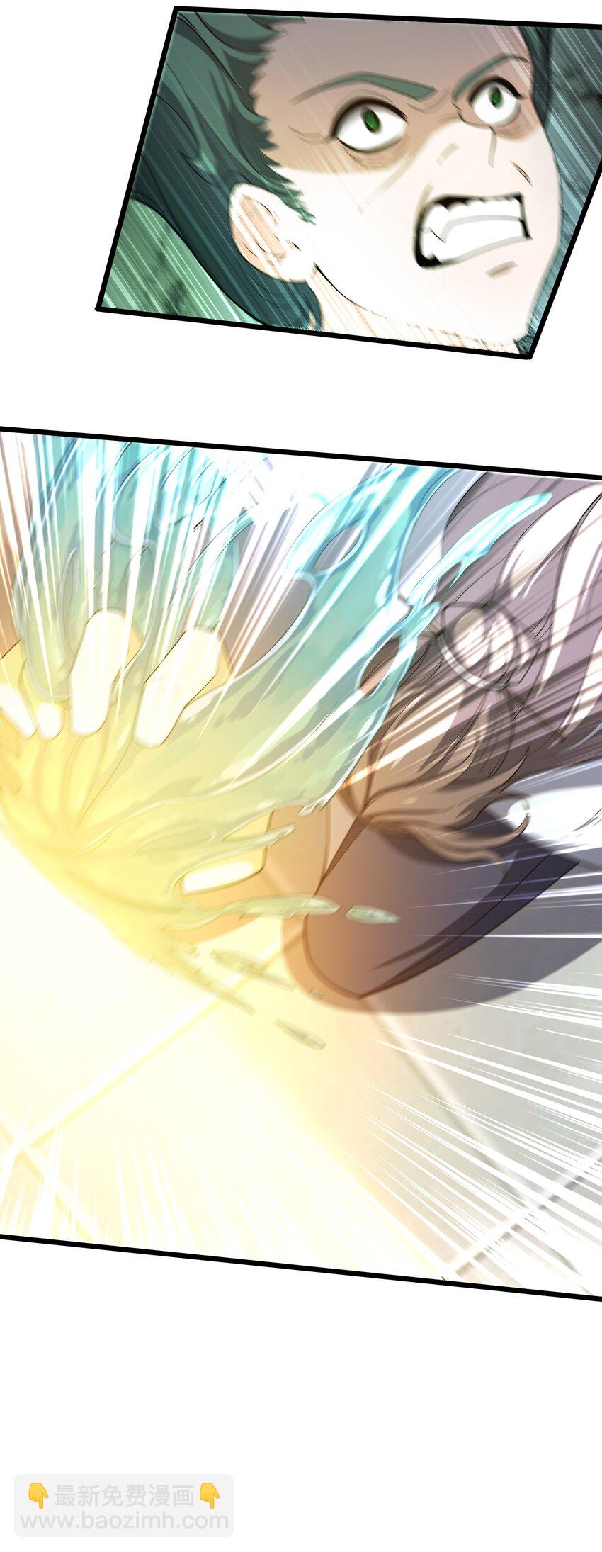 005 死心眼(1/2)-第6话