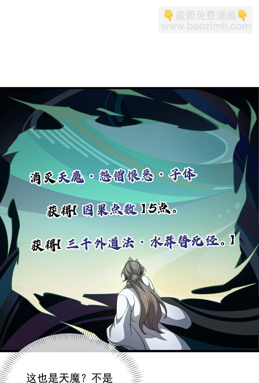 005 死心眼(1/2)-第6话