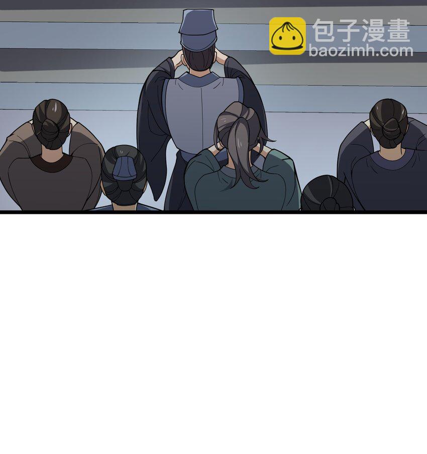 007 欲求道(1/2)-第8话