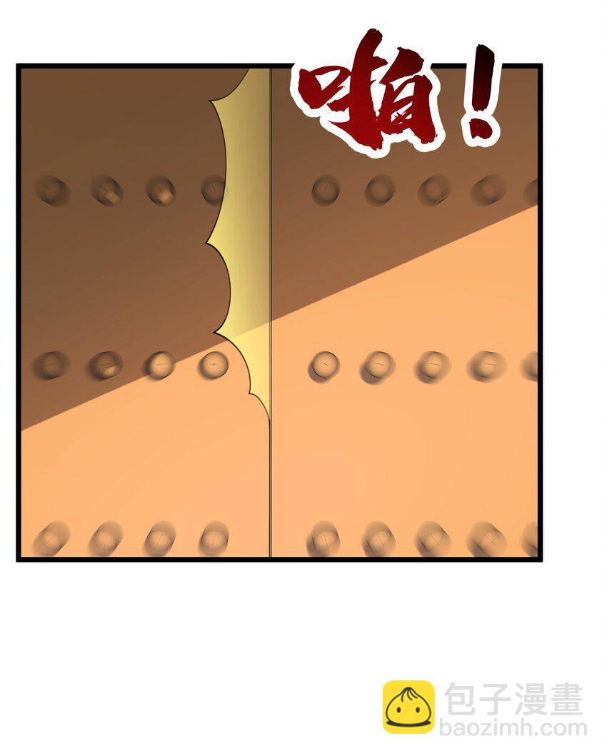 007 欲求道(1/2)-第8话