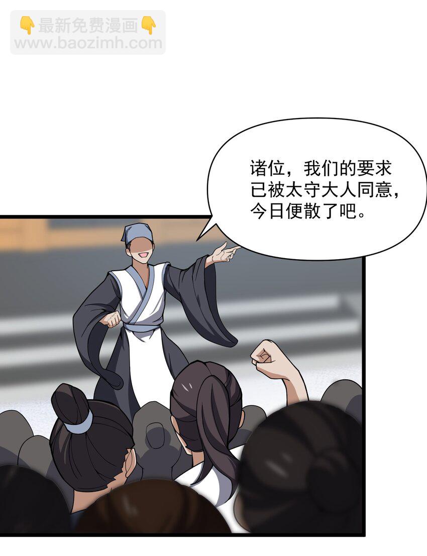 007 欲求道(1/2)-第8话