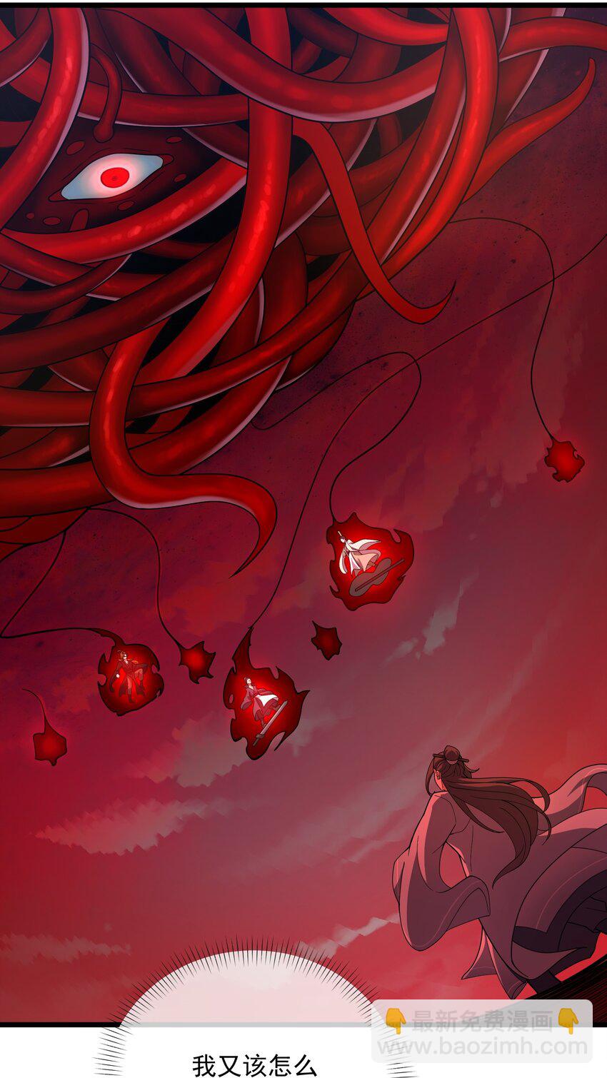 007 欲求道(1/2)-第8话