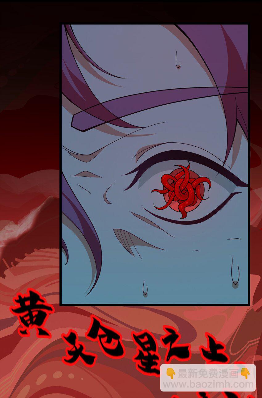 007 欲求道(1/2)-第8话