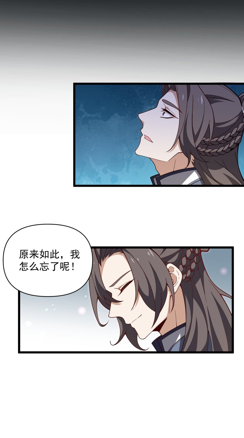 007 欲求道(1/2)-第8话