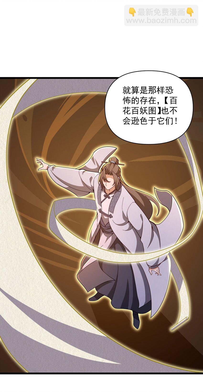 007 欲求道(1/2)-第8话