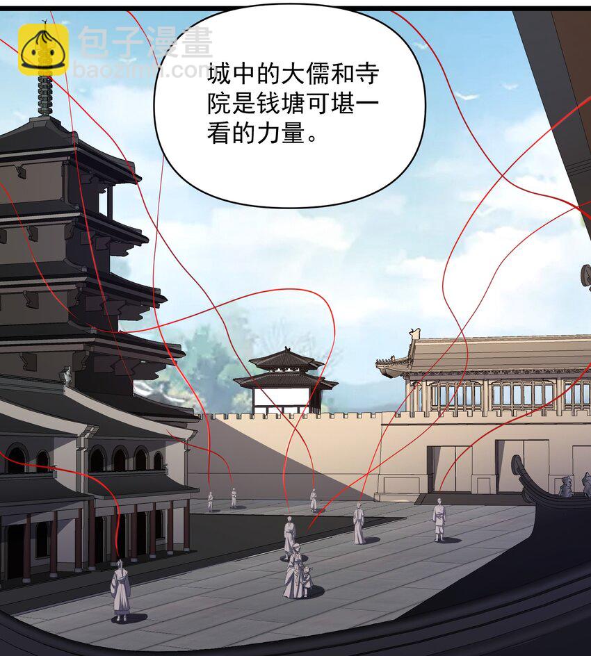 007 欲求道(1/2)-第8话