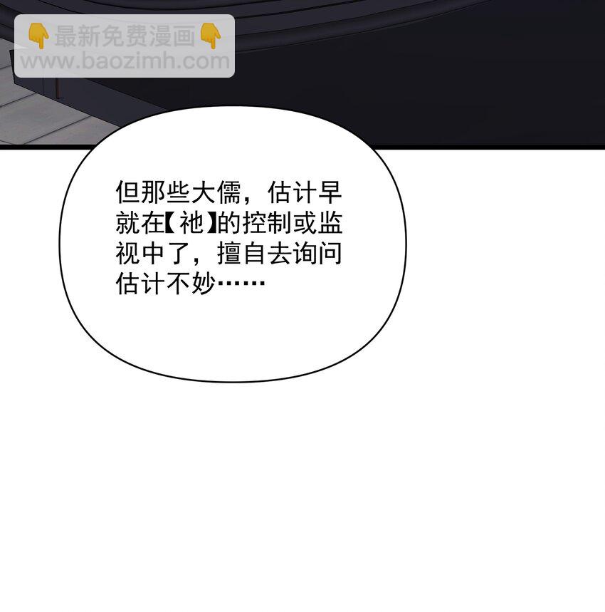 007 欲求道(1/2)-第8话