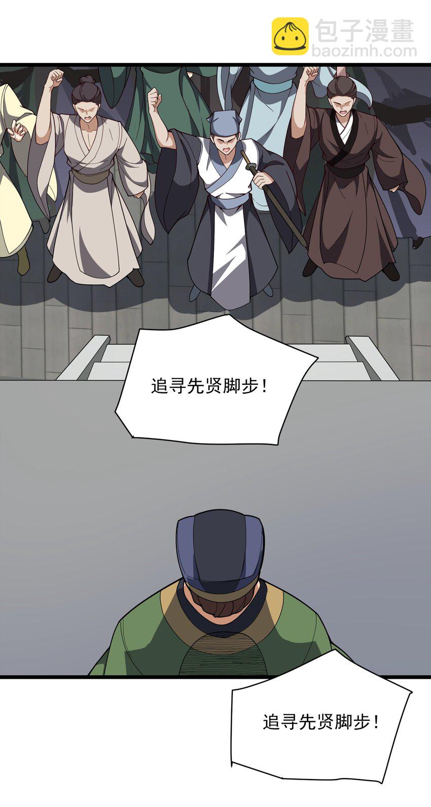 007 欲求道(1/2)-第8话