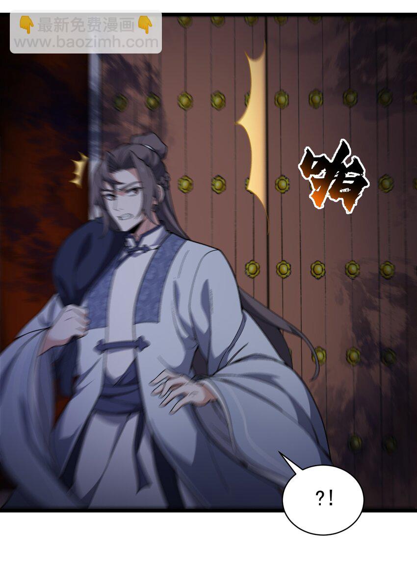 009 得道法(1/2)-第10话