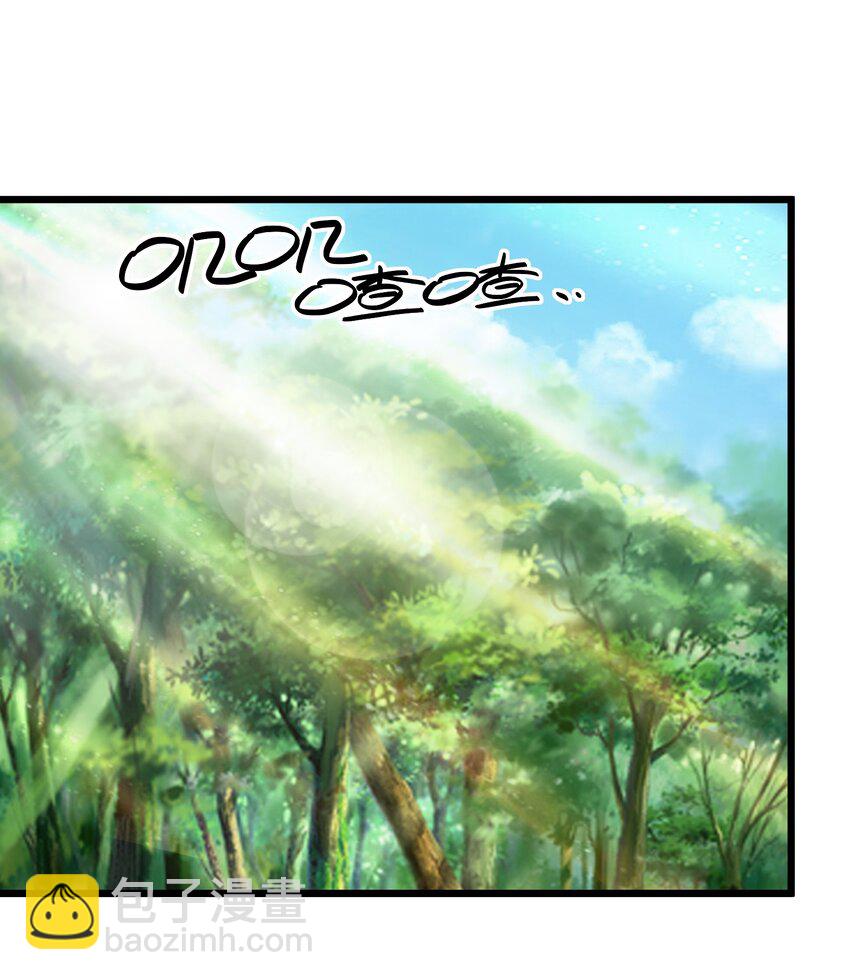 009 得道法(1/2)-第10话