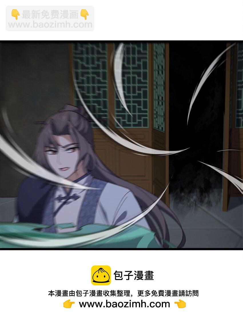 009 得道法(1/2)-第10话