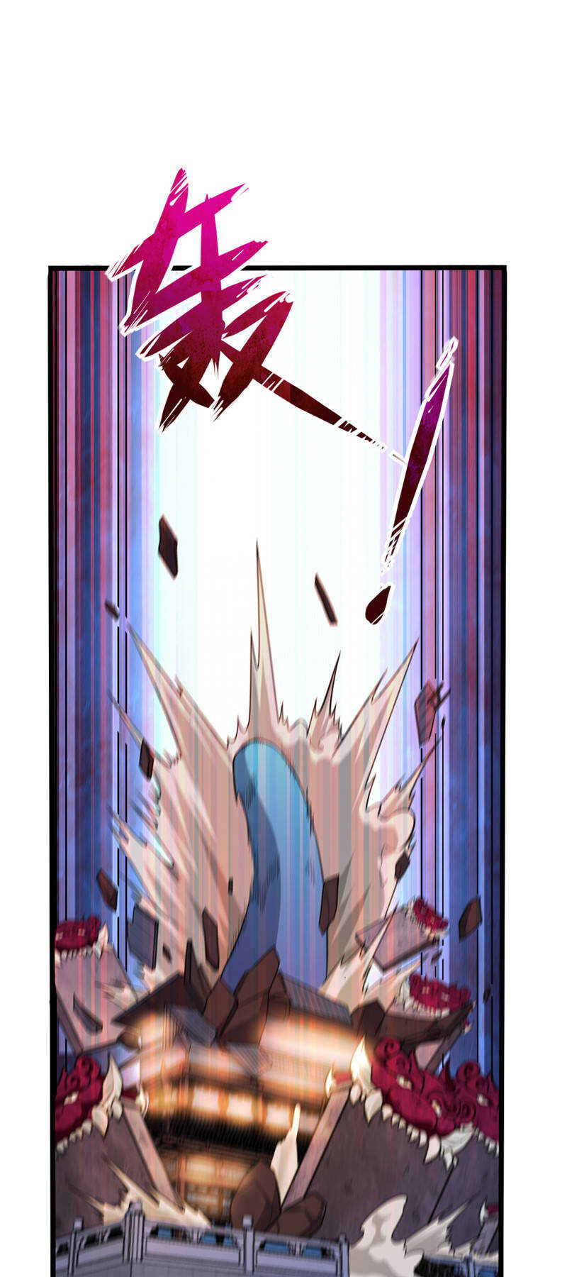 我的靈界女友們 - 第101話 天降溫柔 - 1