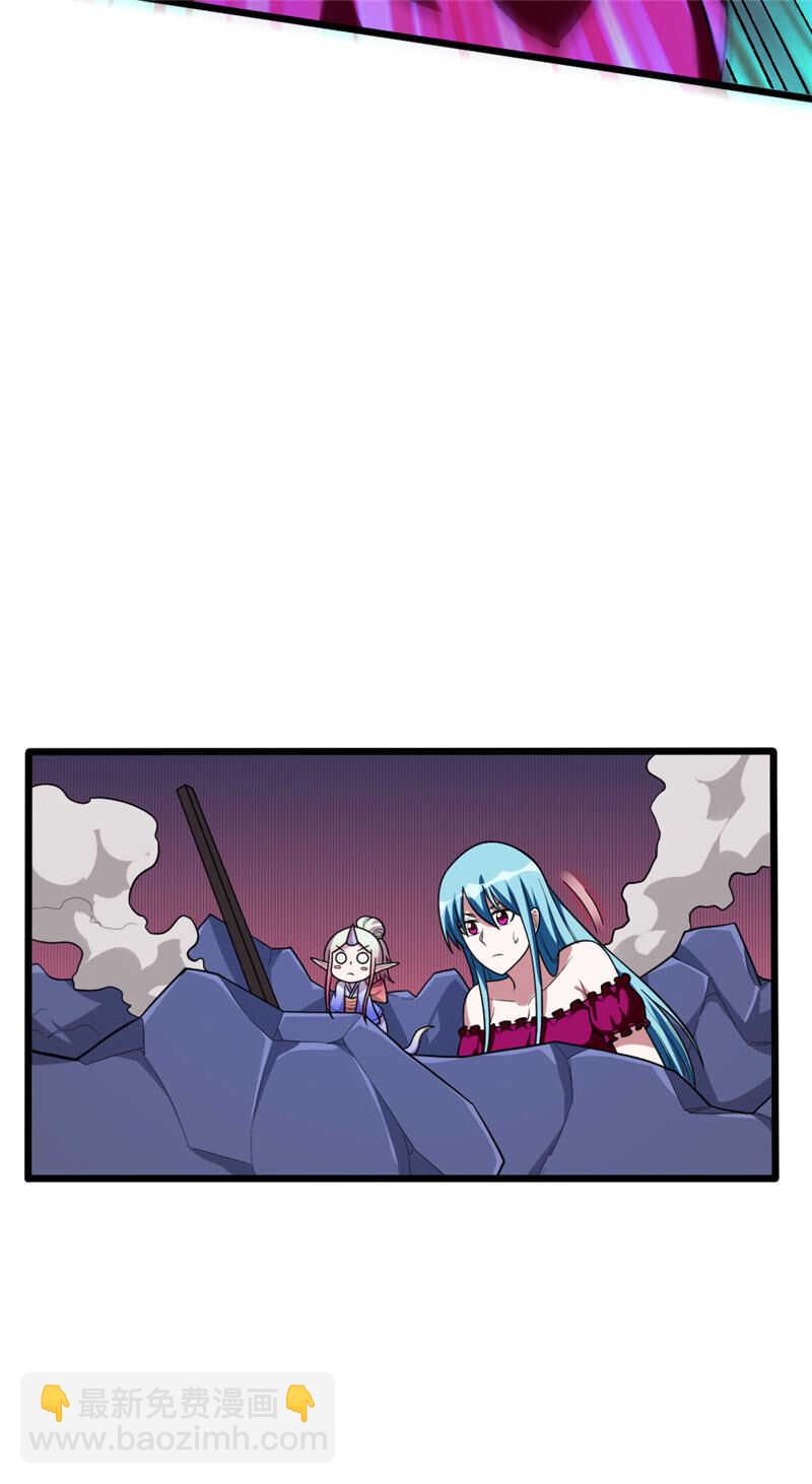 我的靈界女友們 - 第101話 天降溫柔 - 4