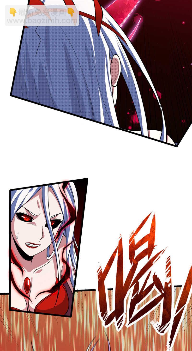 我的靈界女友們 - 第101話 天降溫柔 - 7