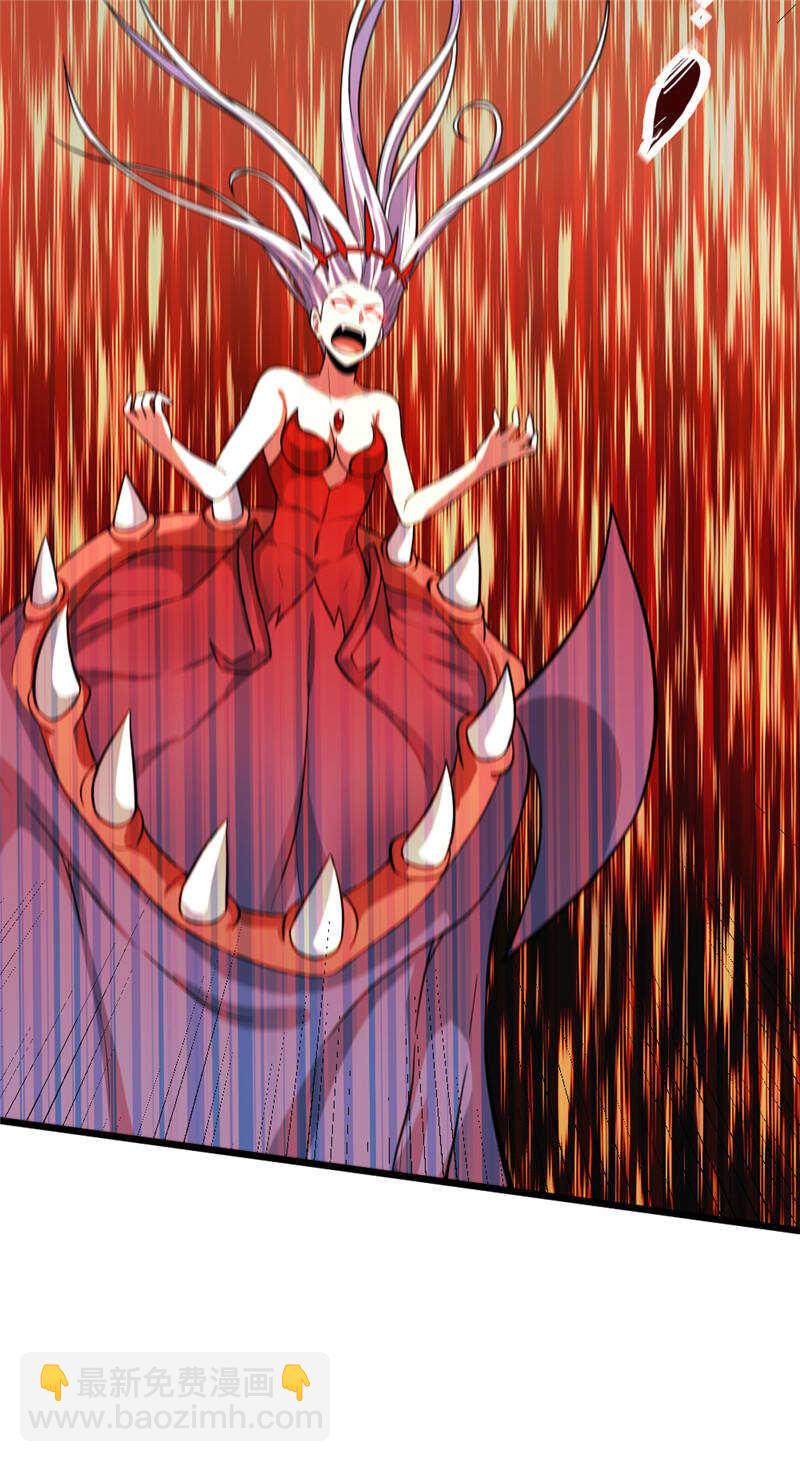 我的靈界女友們 - 第101話 天降溫柔 - 8