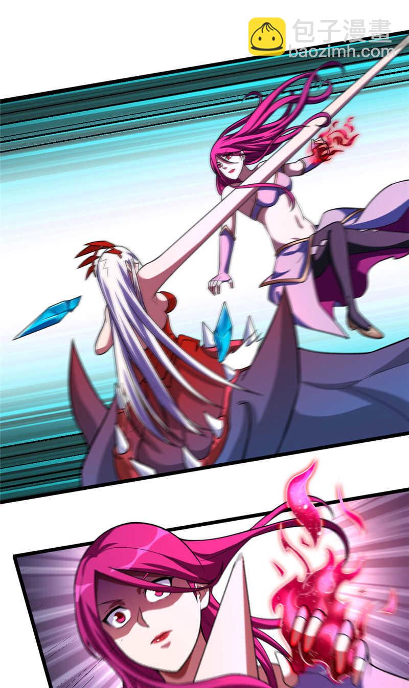 我的靈界女友們 - 第101話 天降溫柔 - 2