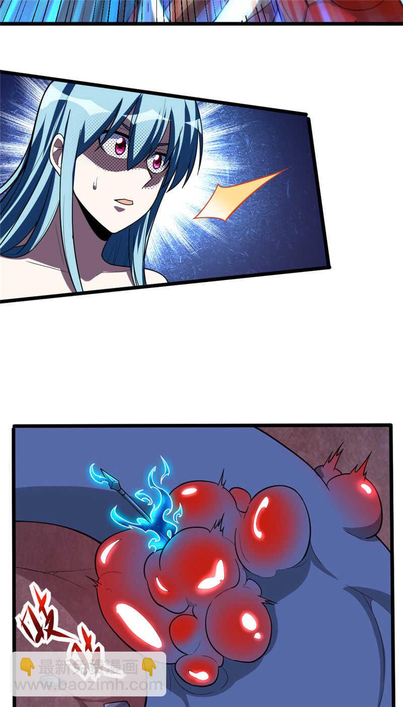 我的靈界女友們 - 第101話 天降溫柔 - 6