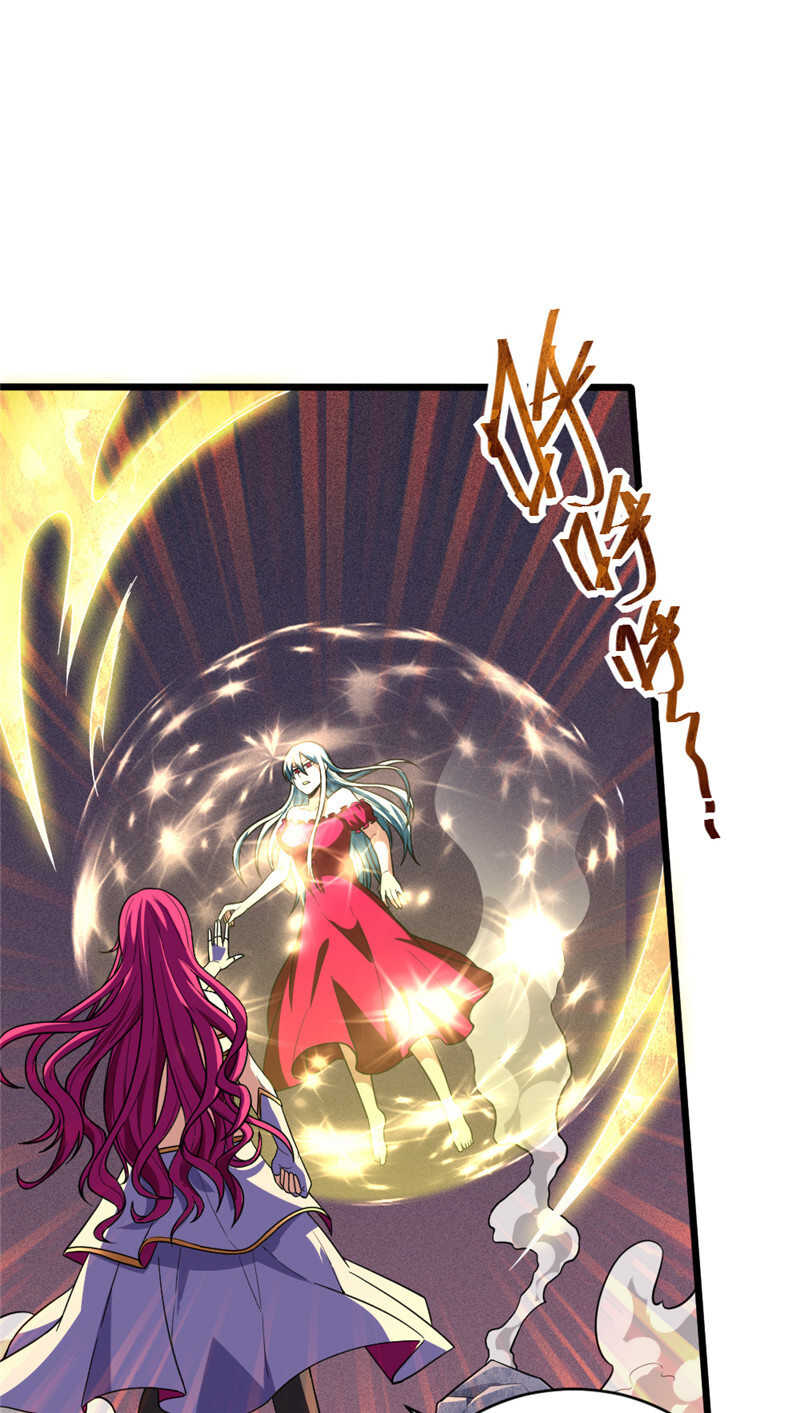 我的靈界女友們 - 第103話 威脅 - 1