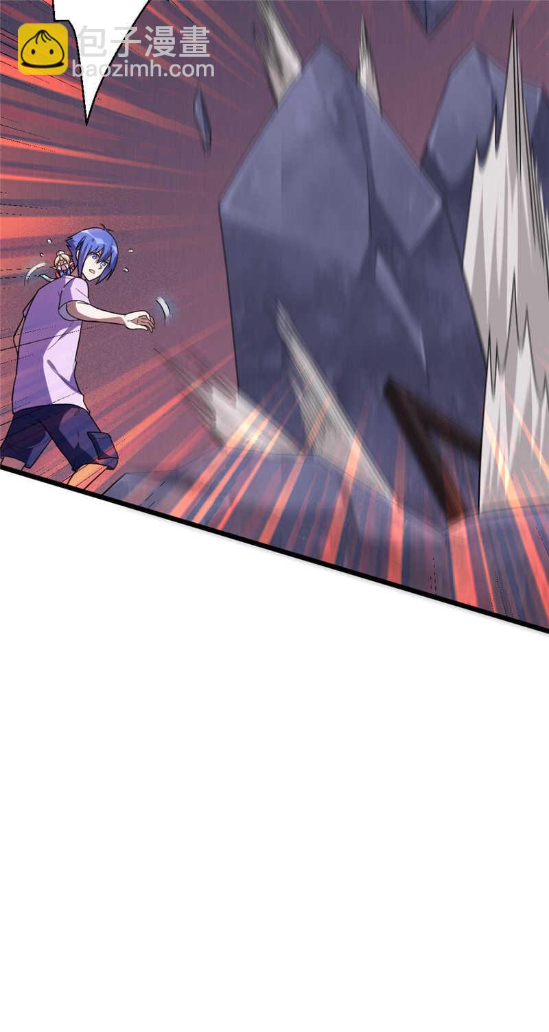 我的靈界女友們 - 第103話 威脅 - 3