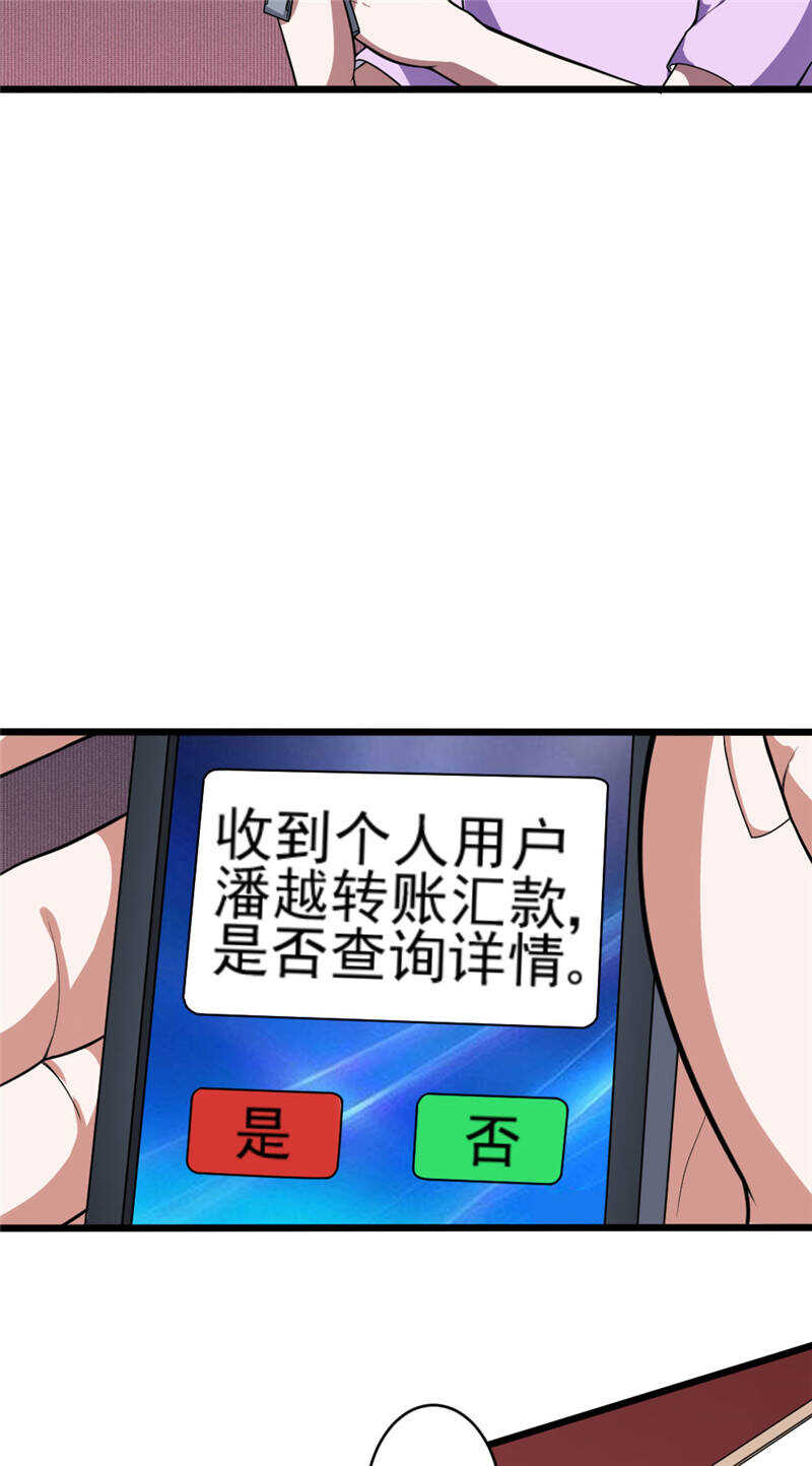 第105话 十方通10