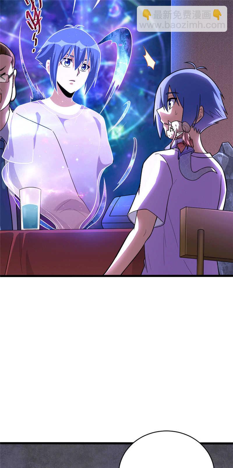 我的靈界女友們 - 第105話 十方通 - 1