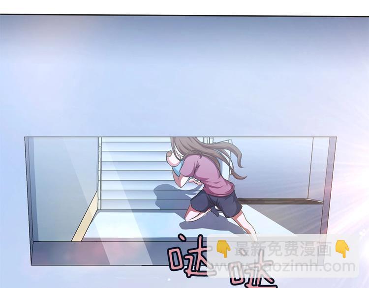 我的靈界女友們 - 第11話 你衣服那個...了(1/2) - 4