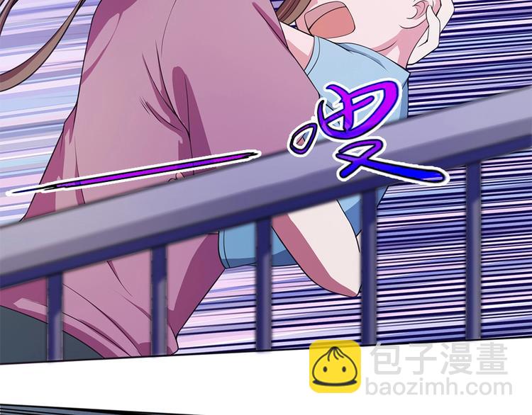 我的靈界女友們 - 第11話 你衣服那個...了(1/2) - 8