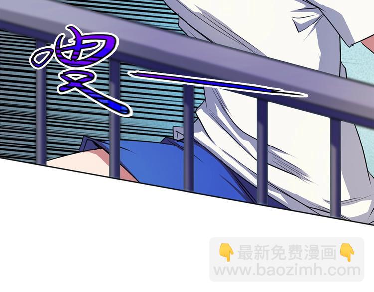 我的靈界女友們 - 第11話 你衣服那個...了(1/2) - 2