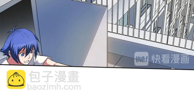 我的靈界女友們 - 第11話 你衣服那個...了(1/2) - 5