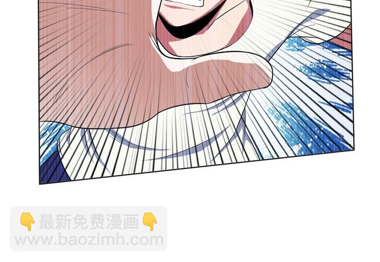 我的靈界女友們 - 第11話 你衣服那個...了(1/2) - 3