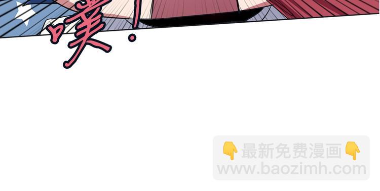 我的靈界女友們 - 第11話 你衣服那個...了(1/2) - 8