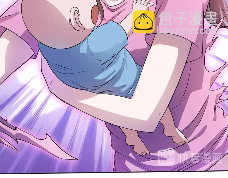 我的靈界女友們 - 第11話 你衣服那個...了(1/2) - 2