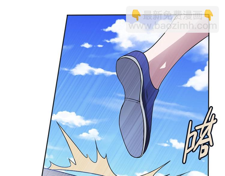 我的靈界女友們 - 第11話 你衣服那個...了(1/2) - 4