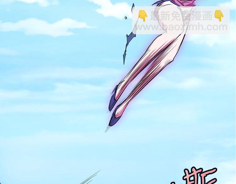 我的靈界女友們 - 第11話 你衣服那個...了(1/2) - 1