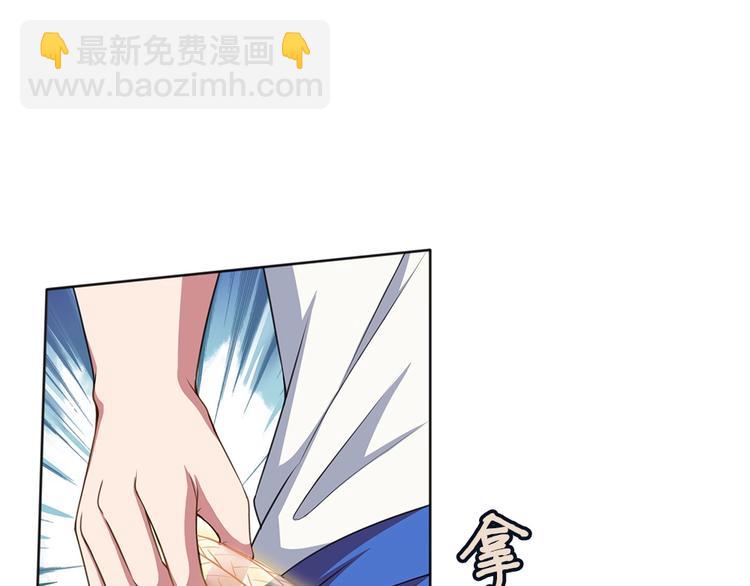 我的靈界女友們 - 第11話 你衣服那個...了(2/2) - 1