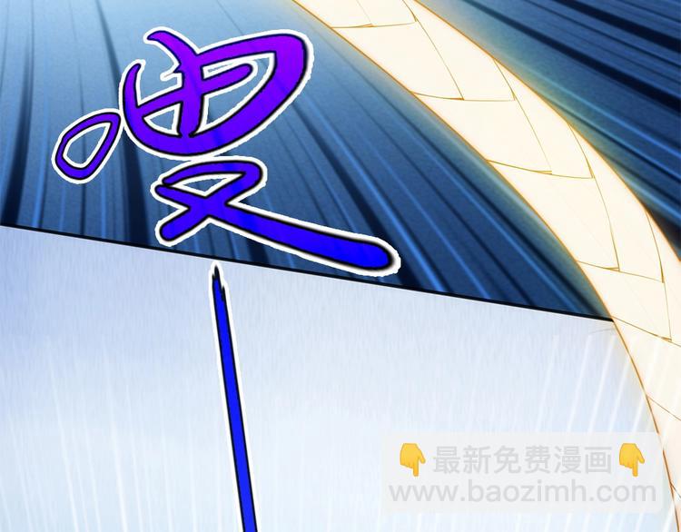 我的靈界女友們 - 第11話 你衣服那個...了(2/2) - 1