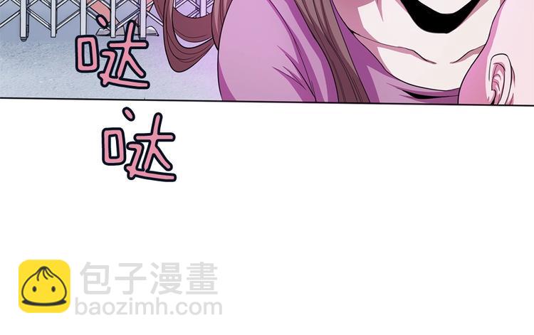 我的靈界女友們 - 第11話 你衣服那個...了(1/2) - 7