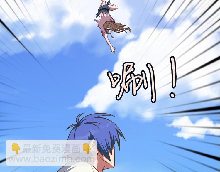 我的靈界女友們 - 第11話 你衣服那個...了(2/2) - 3