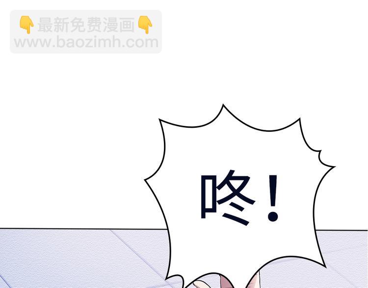 我的靈界女友們 - 第11話 你衣服那個...了(2/2) - 5