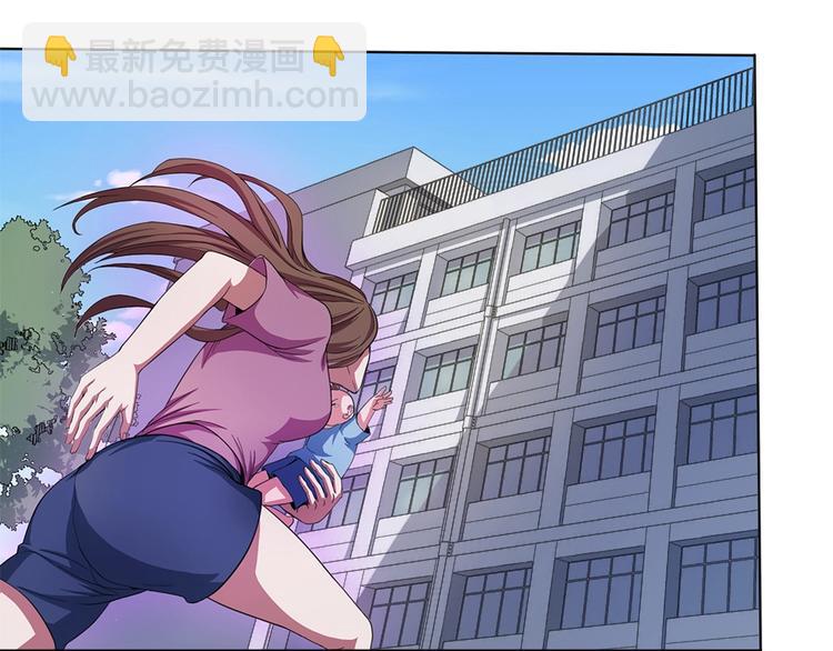 我的靈界女友們 - 第11話 你衣服那個...了(1/2) - 8