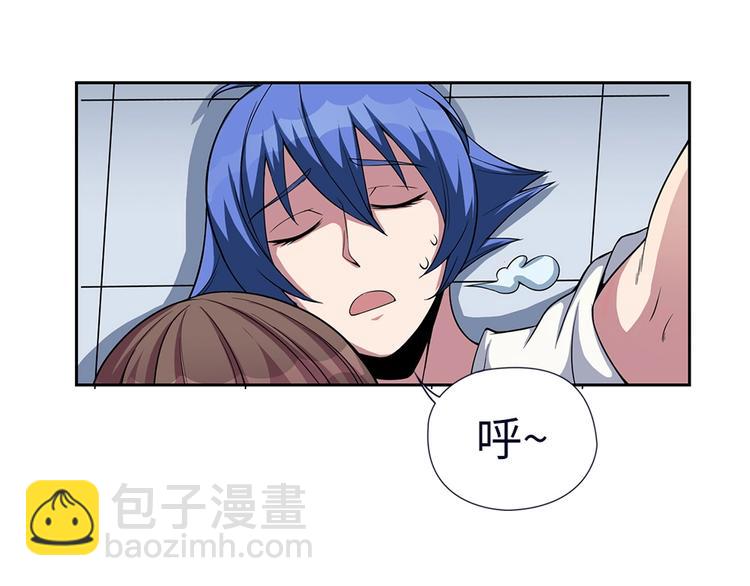 我的靈界女友們 - 第11話 你衣服那個...了(2/2) - 4