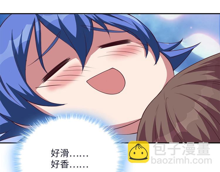 我的靈界女友們 - 第11話 你衣服那個...了(2/2) - 1