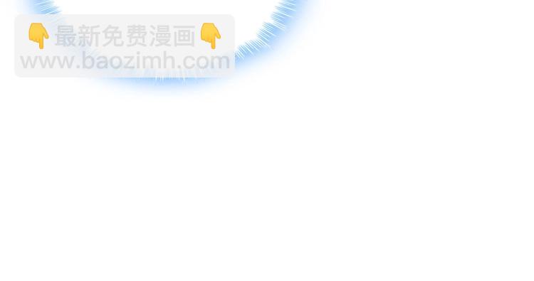 我的靈界女友們 - 第11話 你衣服那個...了(2/2) - 2