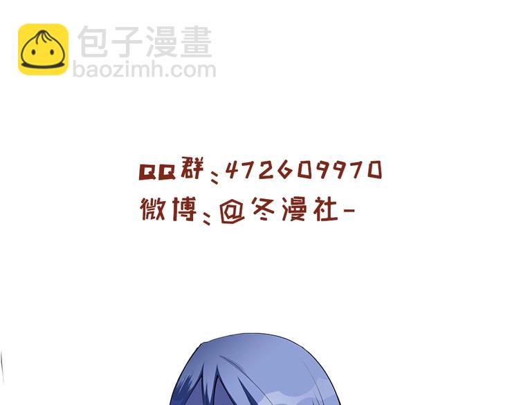 我的靈界女友們 - 第11話 你衣服那個...了(2/2) - 5