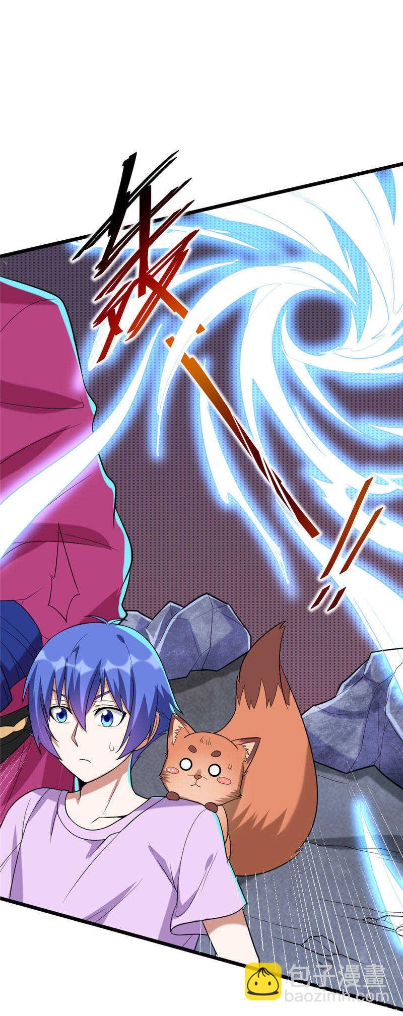 我的靈界女友們 - 第111話 妖怪學校 - 4