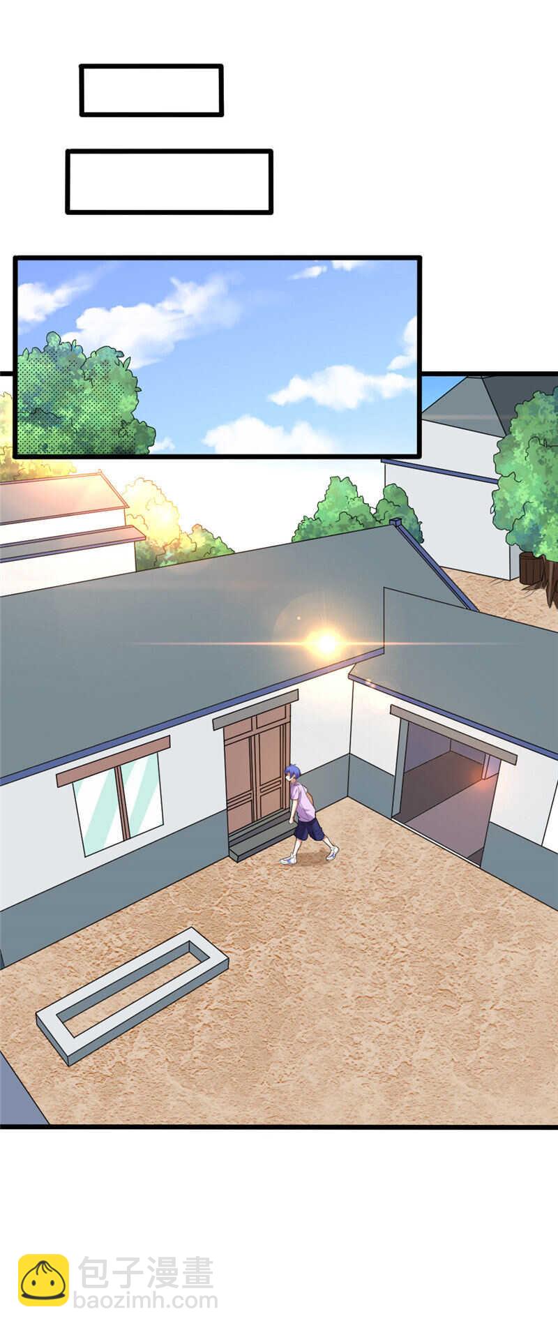 我的靈界女友們 - 第111話 妖怪學校 - 6