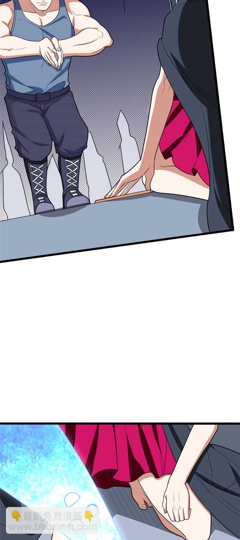 我的靈界女友們 - 第113話 地火甲 - 5